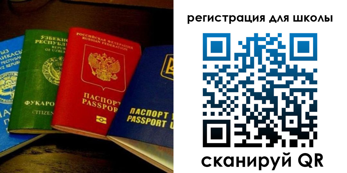 временная регистрация для всех в Казани