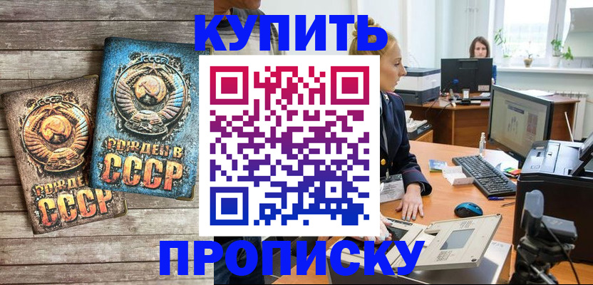 регистрация в Казани