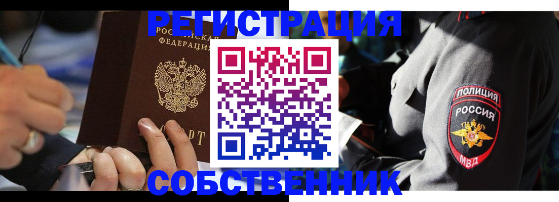 найти адрес прописки в Казани