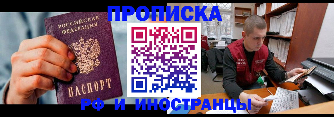 регистрация для школы в Казани